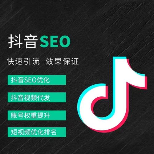 静海区抖音广告